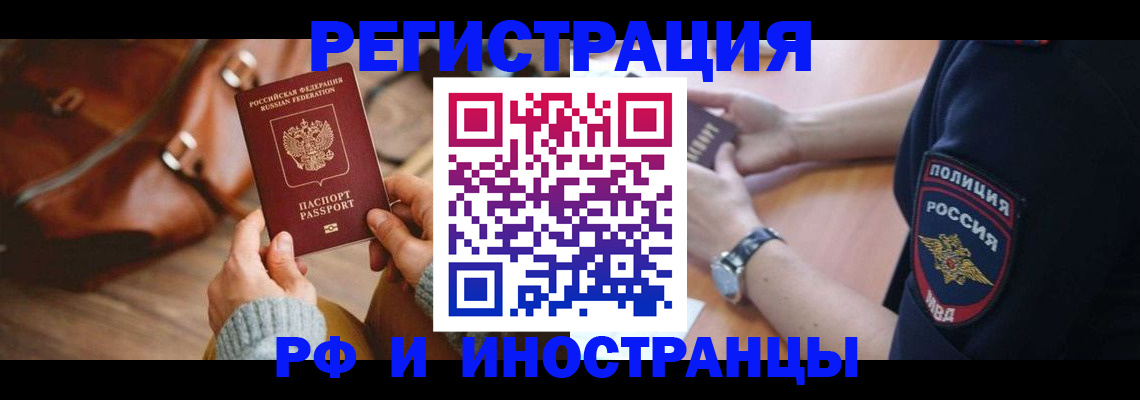 регистрация для дет. сада в Россоши