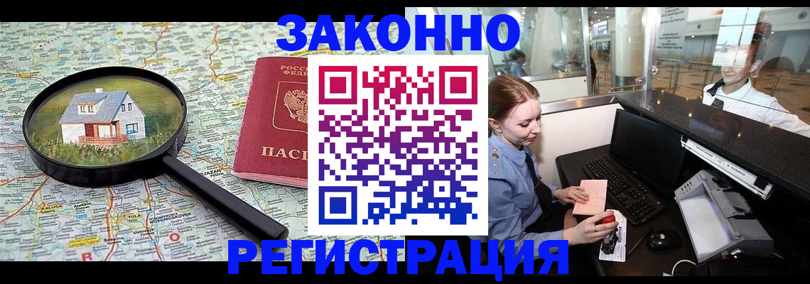 форма 3 в Россоши